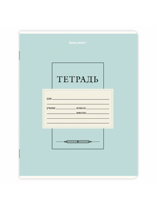 Тетрадь 12 л. BRAUBERG косая линия, обложка картон, CLASSIC, 107291