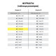 Тетрадь бумвинил А5 48 л. скоба, офсет №1, клетка, с полями, 