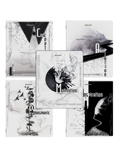 Тетради ДЭК А5 48 л. КОМПЛЕКТ 5 шт. BRAUBERG скоба, клетка, матовая ламинация, BLACK&WHITE, 404963