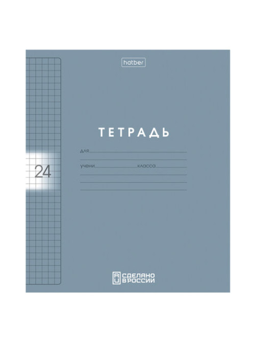 Тетрадь обложка пластик, 24 л., клетка, HATBER, Color Set (микс в спайке), 092030, 24Т5В1пл