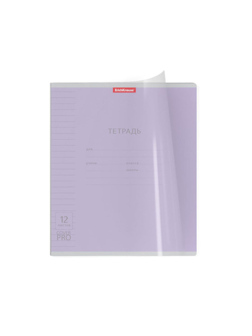 Тетрадь обложка пластик, 12 л. линия, Erich Krause, CoverPro (микс в спайке), 56339