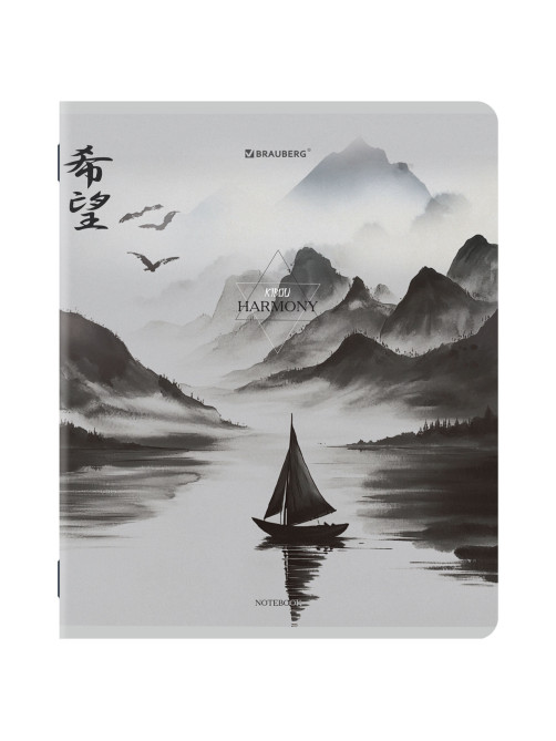 Тетради ДЭК А5 48 л. КОМПЛЕКТ 5 шт. BRAUBERG скоба, клетка, матовая ламинация, CALM NATURE, 404951