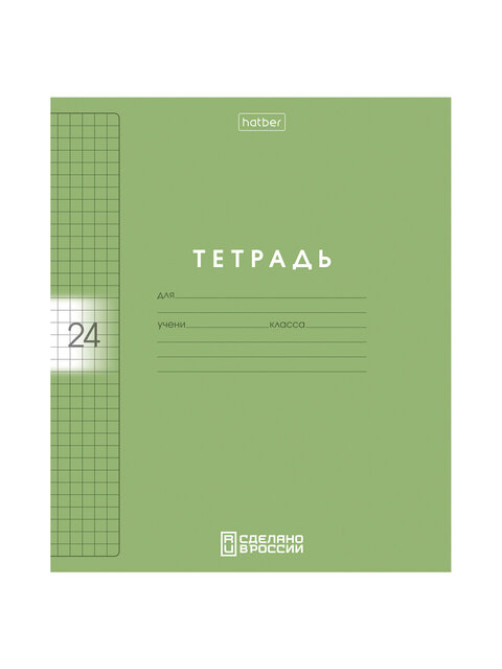 Тетрадь обложка пластик, 24 л., клетка, HATBER, Color Set (микс в спайке), 092030, 24Т5В1пл