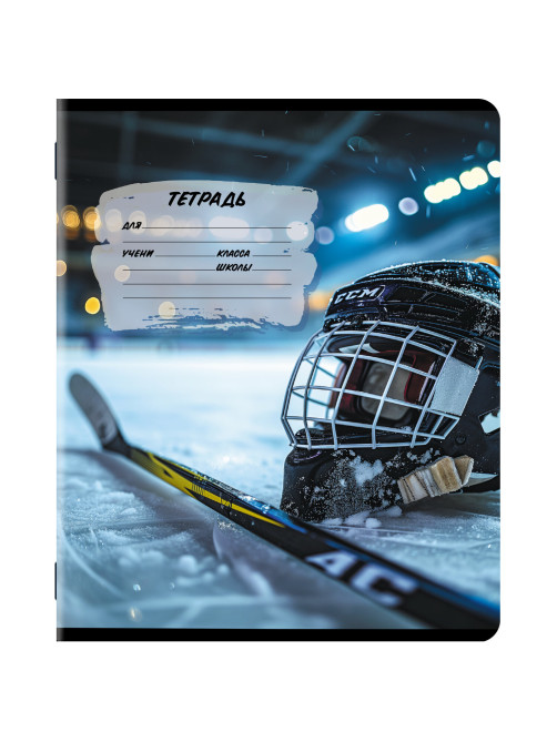 Тетрадь 12 л. ЮНЛАНДИЯ, линия, обложка картон, SPORT, 107286