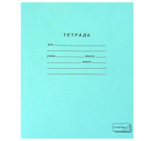 Тетрадь ЗЕЛЁНАЯ обложка, 12 л., линия с полями, офсет, ПЗБМ, 19988