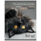 Тетрадь А5 48 л. STAFF 
