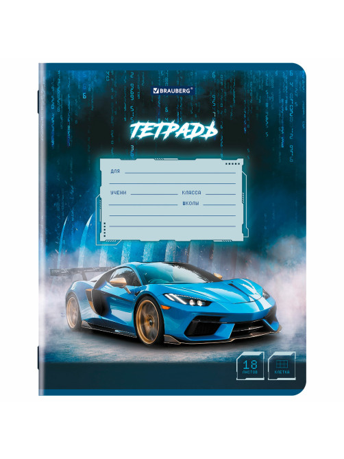 Тетрадь 18 л. BRAUBERG, клетка, обложка картон, SPORT CARS, 107298