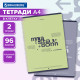 Тетради ДЭК А4 96 л. КОМПЛЕКТ 2 шт. BRAUBERG гребень, клетка, TWIN-лак, 