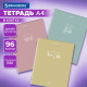 Тетрадь А4, 96 л., BRAUBERG, скоба, клетка, глянцевый лак, 