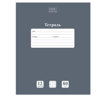Тетрадь 12 л., HATBER Premium, клетка, обложка картон, плотная бумага 80 г/м2, 