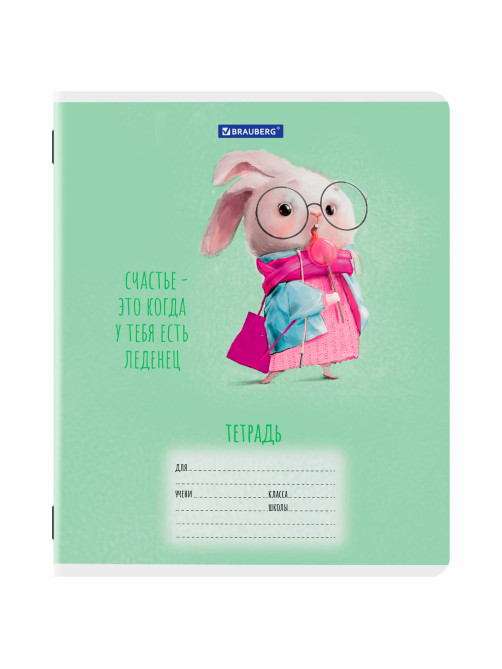 Тетрадь 12 л. BRAUBERG клетка, обложка картон, FUNNY ANIMALS, 107277