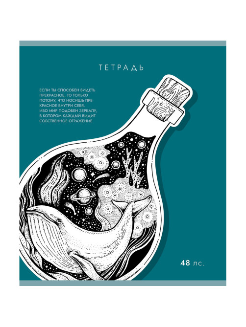 Тетрадь А5 48 л., ПЗБМ скоба, клетка, Soft-Touch, брайль, 