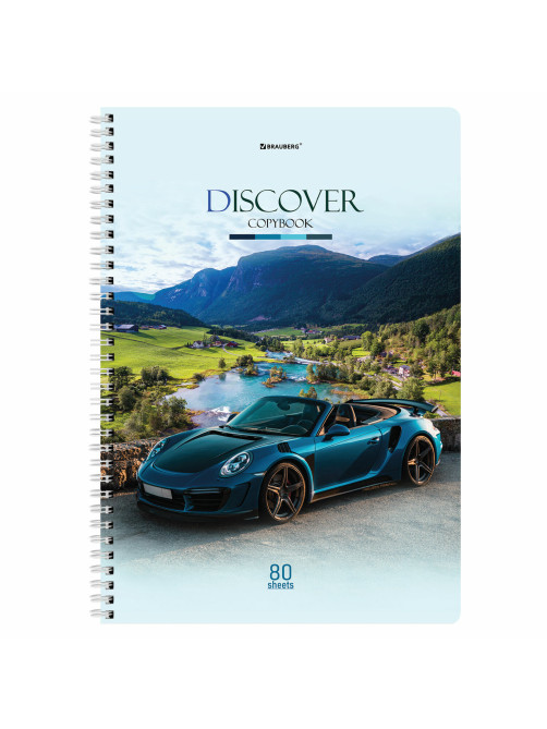 Тетрадь А4, 80 л., BRAUBERG, гребень, клетка, обложка картон, Discover, 404050