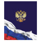 Тетрадь А5 48л. HATBER скоба, клетка, обложка картон, Я люблю Россию (микс в спайке), 088671, 48Т5В1
