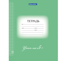 Тетрадь 12 л. BRAUBERG ЭКО 