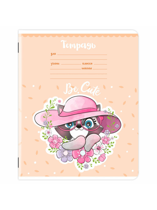 Тетрадь 12 л. ЮНЛАНДИЯ, линия, обложка картон, BE CUTE, 107285