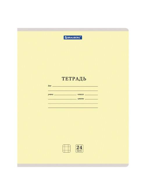 Тетрадь 24 л. BRAUBERG КЛАССИКА NEW клетка, обложка картон, АССОРТИ (5 видов), 105702