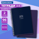 Тетради ДЭК А4 96 л. КОМПЛЕКТ 2 шт. BRAUBERG гребень, клетка, матовая ламинация, 