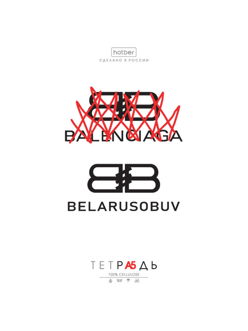 Тетрадь А5 48 л., HATBER скоба, клетка, обложка картон, 