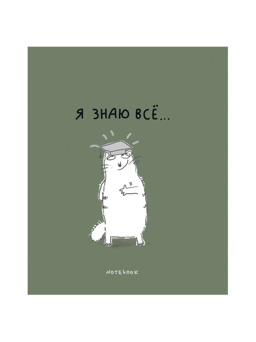 Тетрадь А5 96 л., ПЗБМ, гребень, клетка/линия, выборочный лак, матовая ламинация, перевёртыш, 