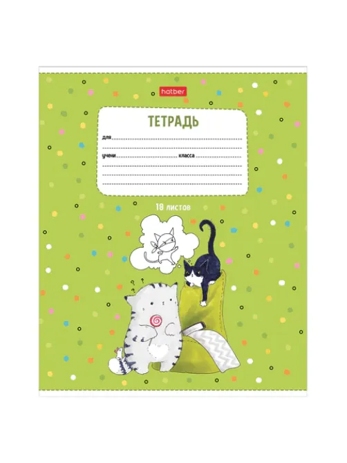 Тетрадь 18 л., HATBER линия, обложка картон, 