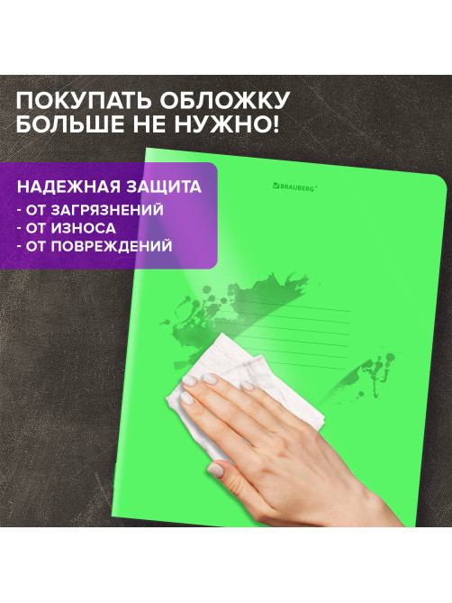 Тетрадь пластиковая обложка (НЕОН) А5, 48 листов, скоба, клетка, BRAUBERG 