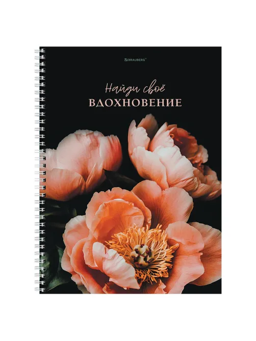 Тетрадь А4, 120 л., BRAUBERG, гребень, клетка, глянцевый лак, 