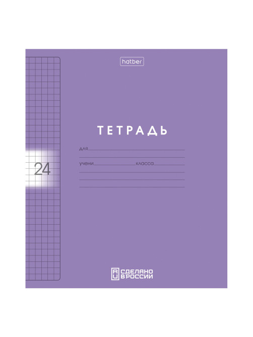 Тетрадь обложка пластик, 24 л., клетка, HATBER, Color Set (микс в спайке), 092030, 24Т5В1пл