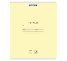 Тетрадь 18 л. BRAUBERG КЛАССИКА NEW линия, обложка картон, ЖЕЛТАЯ, 107780