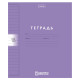 Тетрадь обложка пластик, 18 л., линия, HATBER, Color Set (микс в спайке), 092029, 18Т5В2пл