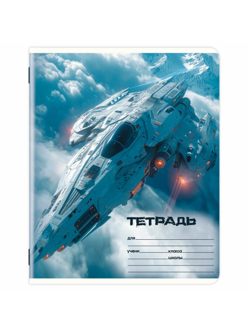Тетрадь 12 л. ЮНЛАНДИЯ, клетка, обложка картон, МИКС-2, 107273
