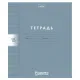 Тетрадь обложка пластик, 18 л., линия, HATBER, Color Set (микс в спайке), 092029, 18Т5В2пл