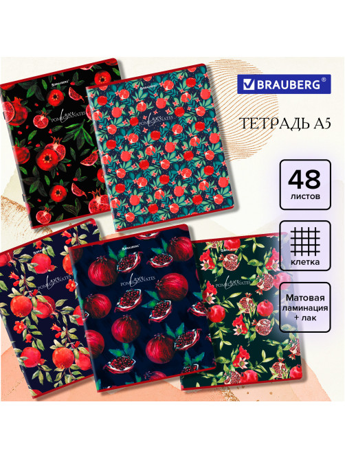 Тетрадь А5, 48 л., BRAUBERG, скоба, клетка, матовая ламинация, выборочный лак, 