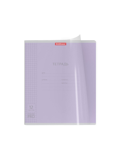 Тетрадь обложка пластик, 12 л. клетка, Erich Krause, CoverPro (микс в спайке), 56338