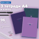 Тетради ДЭК А4 96 л. КОМПЛЕКТ 3 шт. BRAUBERG скоба, клетка, глянцевый лак, 
