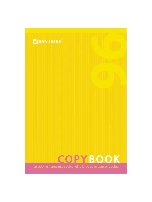 Тетрадь А4, 96 л., BRAUBERG скоба, клетка, обложка картон, ОДИН ЦВЕТ, 401880