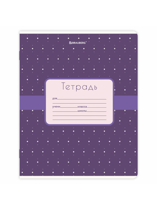 Тетрадь 18 л. BRAUBERG, клетка, обложка картон, CUTE PATTERN, 107293