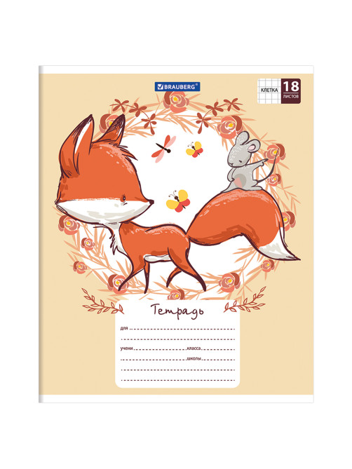 Тетрадь 18 л. BRAUBERG, клетка, обложка картон, CUTE FOX, 402992