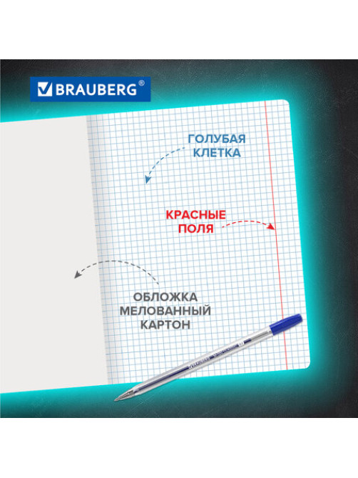 Тетради ДЭК 18 л., КОМПЛЕКТ 20 шт., BRAUBERG КЛАССИКА, клетка, обложка картон, ЧЕРНАЯ, 106969