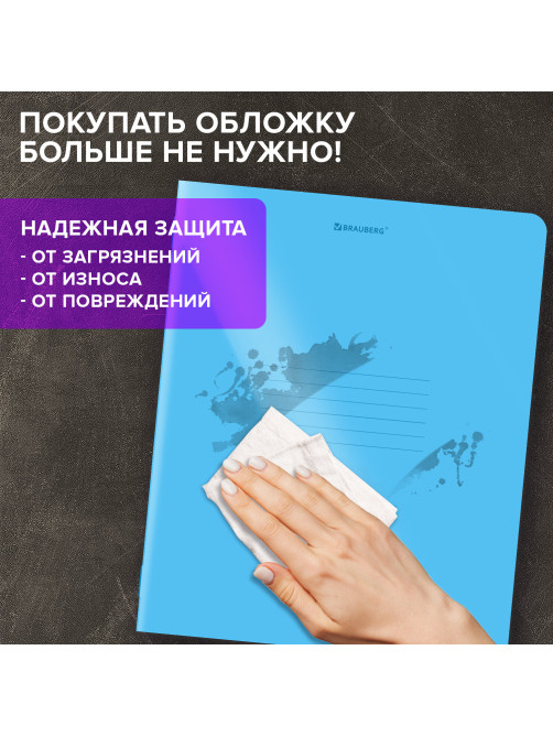 Тетрадь пластиковая обложка (НЕОН) А5, 48 листов, скоба, клетка, BRAUBERG 