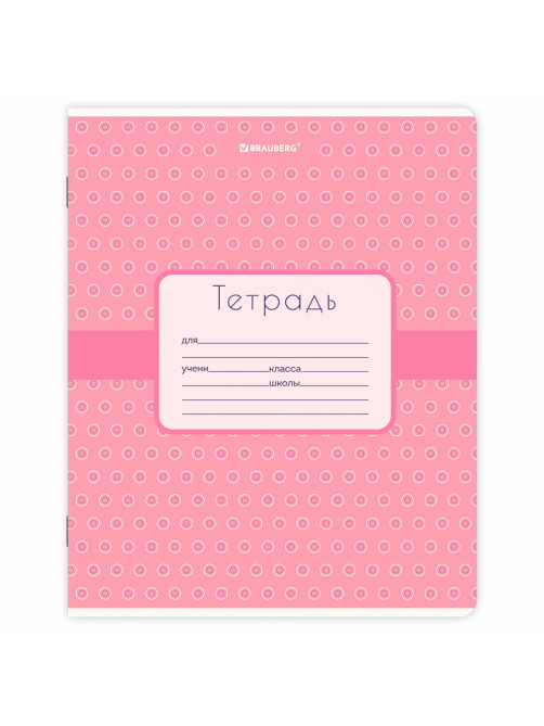 Тетрадь 18 л. BRAUBERG, клетка, обложка картон, CUTE PATTERN, 107293