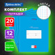 Тетради ДЭК 12 л., КОМПЛЕКТ 20 шт., BRAUBERG КЛАССИКА, клетка, обложка картон, СИНЯЯ, 106961