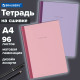 Тетрадь А4 96 л. BRAUBERG, на сшивке с корешком, клетка, обложка картон, 