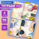 Тетради КОМПЛЕКТ 4 шт., А5, 96 л., BRAUBERG гребень, клетка, глянцевый лак, 