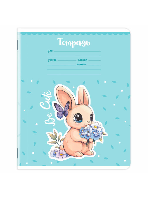 Тетрадь 12 л. ЮНЛАНДИЯ, линия, обложка картон, BE CUTE, 107285