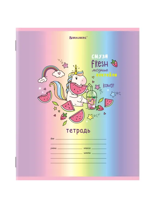 Тетрадь 12 л. BRAUBERG, клетка, обложка картон, 