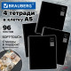 Тетради ДЭК А5 96 л. КОМПЛЕКТ 4 шт., BRAUBERG, гребень, клетка, 80 г/м2, Soft-Touch, 