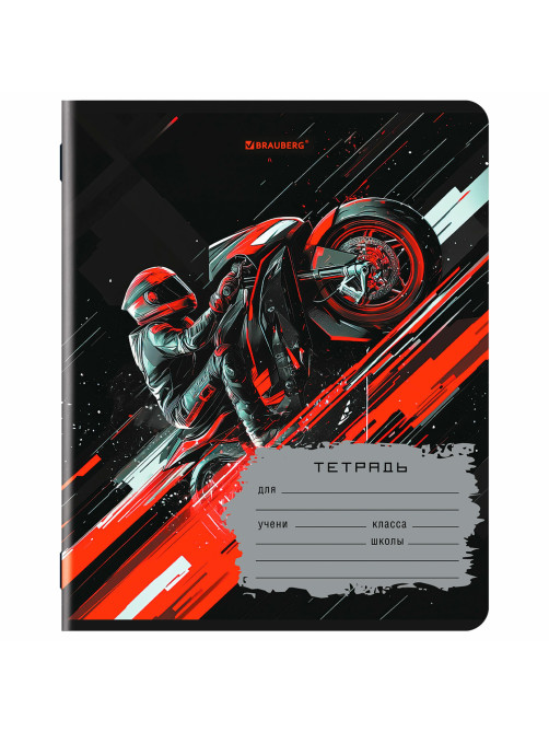 Тетрадь 18 л. BRAUBERG, клетка, обложка картон, MEN'S SPORT, 107294