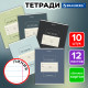 Тетради ДЭК 12 л. КОМПЛЕКТ 10 шт. BRAUBERG, линия, обложка картон, 
