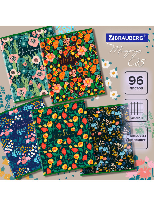 Тетрадь А5, 96 л., BRAUBERG, скоба, клетка, глянцевая ламинация, 